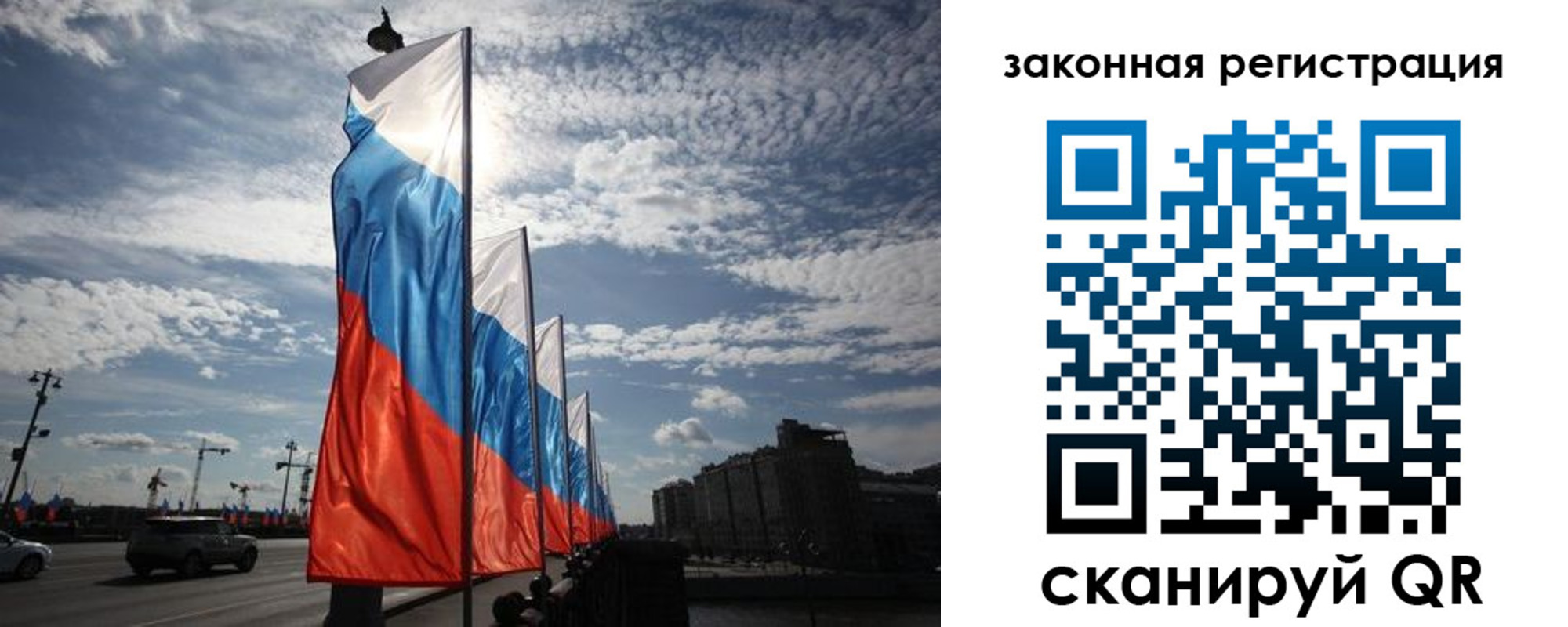 форма 3 в Советской Гавани