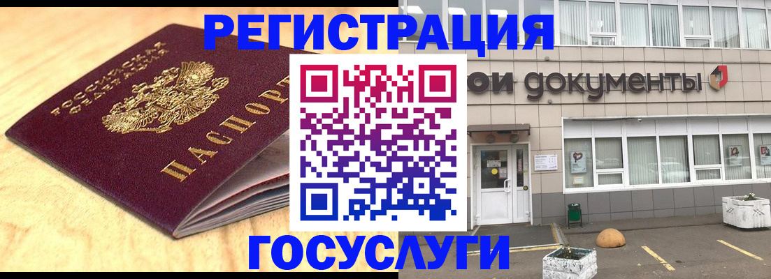 форма 3 в Советской Гавани